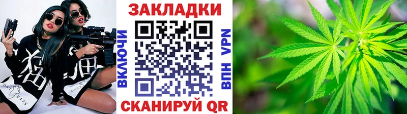 Цена Курганинск А ПВП  Меф мяу мяу  Cocaine  ГАШИШ  Каннабис 