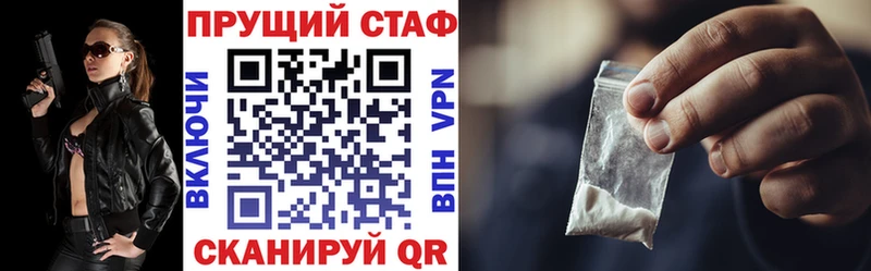 Псилоцибиновые грибы Курганинск