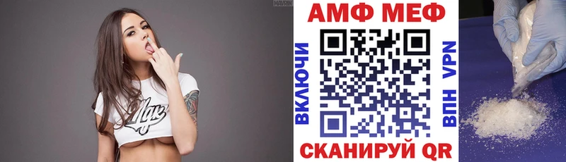 Amphetamine 98%  Курганинск 