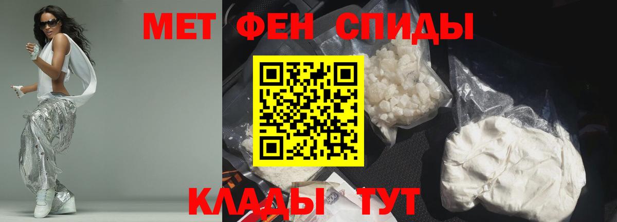 АМФЕТАМИН  Amphetamine 98%  Вход с VPN  Курганинск 
