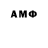 Гашиш хэш Ameto