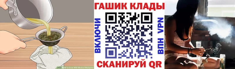 что такое   Курганинск  blacksprut онион  Cannafood марихуана 