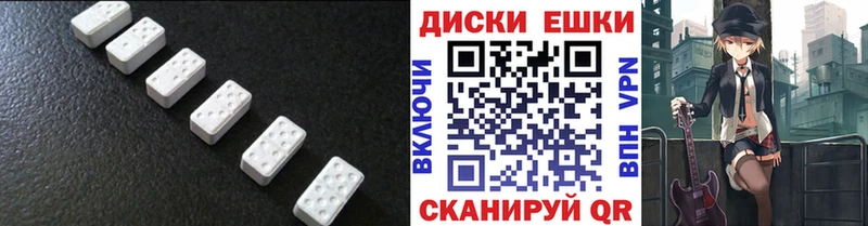 Экстази 280мг  Курганинск 