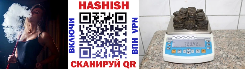 где купить наркоту  Курганинск  Гашиш Premium 
