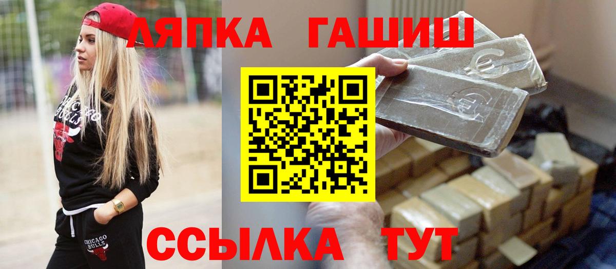 Гашиш VHQ Курганинск