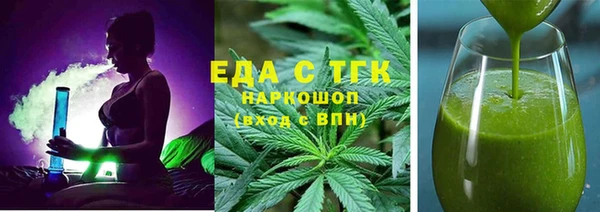мефедрон VHQ Алзамай
