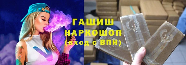 мефедрон VHQ Алзамай