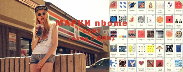 мефедрон VHQ Алзамай
