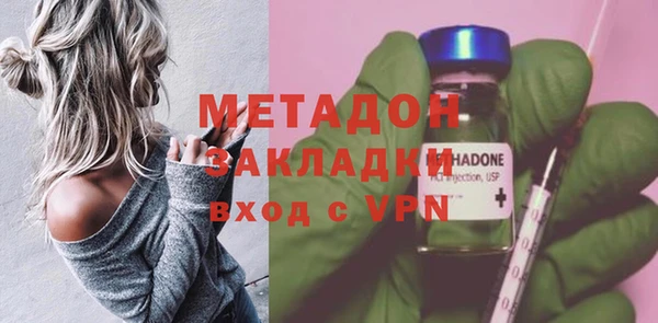 дистиллят марихуана Сафоново