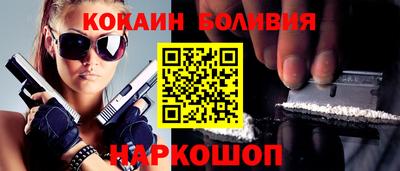 стафф Пыть-Ях