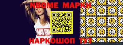 дистиллят марихуана Пушкино