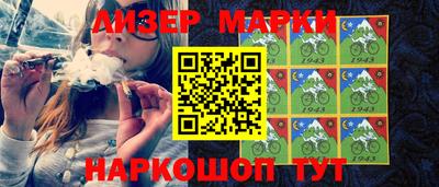 дистиллят марихуана Пушкино