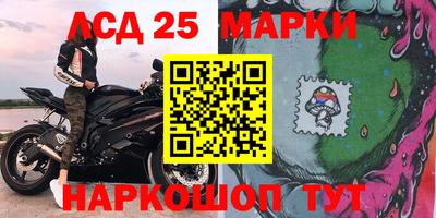 мефедрон Ивантеевка