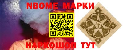 гашиш Пугачёв