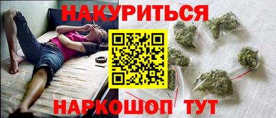 стафф Пыть-Ях