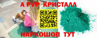 стафф Пыть-Ях