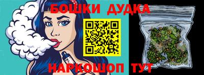 гашиш Пугачёв