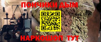 гашиш Пугачёв
