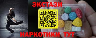 дистиллят марихуана Пушкино