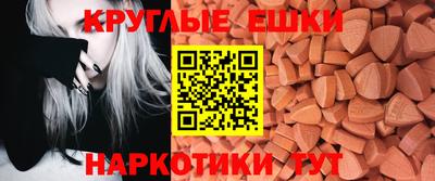 дистиллят марихуана Пушкино