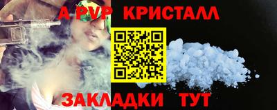 дистиллят марихуана Пушкино