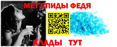 стафф Пыть-Ях