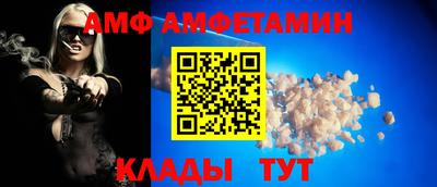 стафф Пыть-Ях