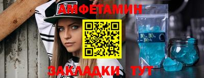 гашиш Пугачёв