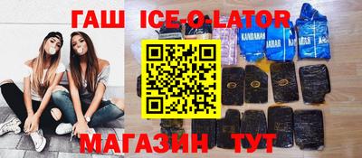 гашиш Пугачёв