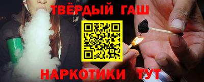 стафф Пыть-Ях