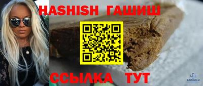 стафф Пыть-Ях