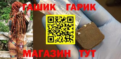 дистиллят марихуана Пушкино