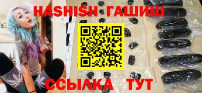 гашиш Пугачёв