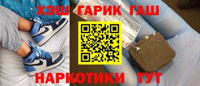 гашиш Пугачёв