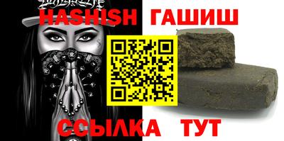 стафф Пыть-Ях