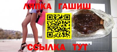 гашиш Пугачёв