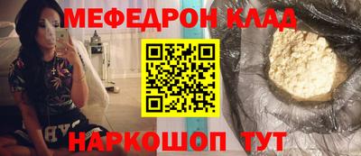стафф Пыть-Ях