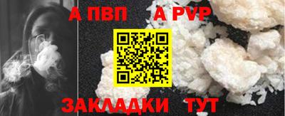 дистиллят марихуана Пушкино