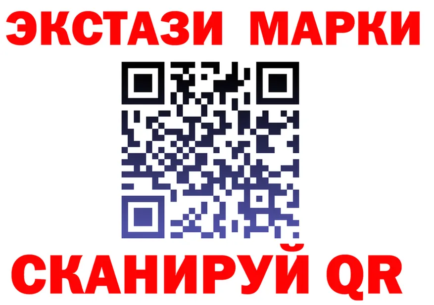ГАШ Изолятор ссылки площадка гидра Курганинск