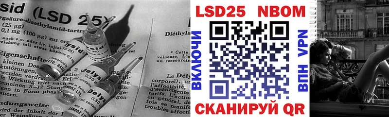 LSD-25 экстази кислота  МЕГА онион  Курганинск 