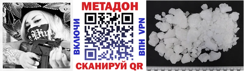 это официальный сайт  Курганинск  Метадон VHQ  продажа наркотиков 