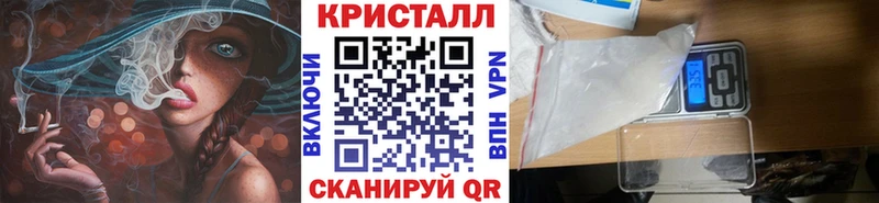 Первитин кристалл  Курганинск 