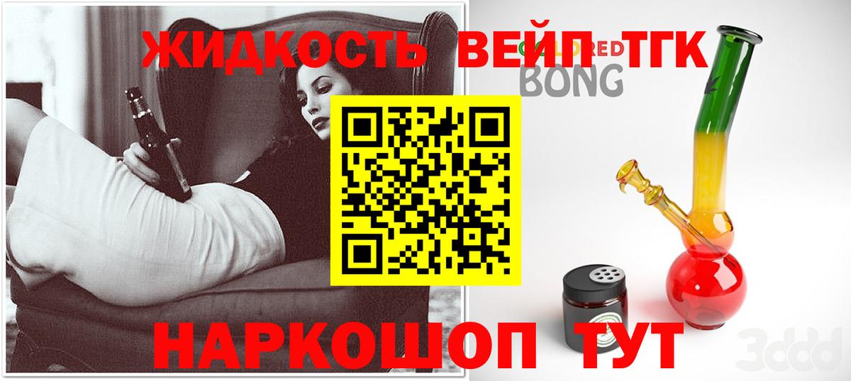 Дистиллят ТГК Wax Курганинск