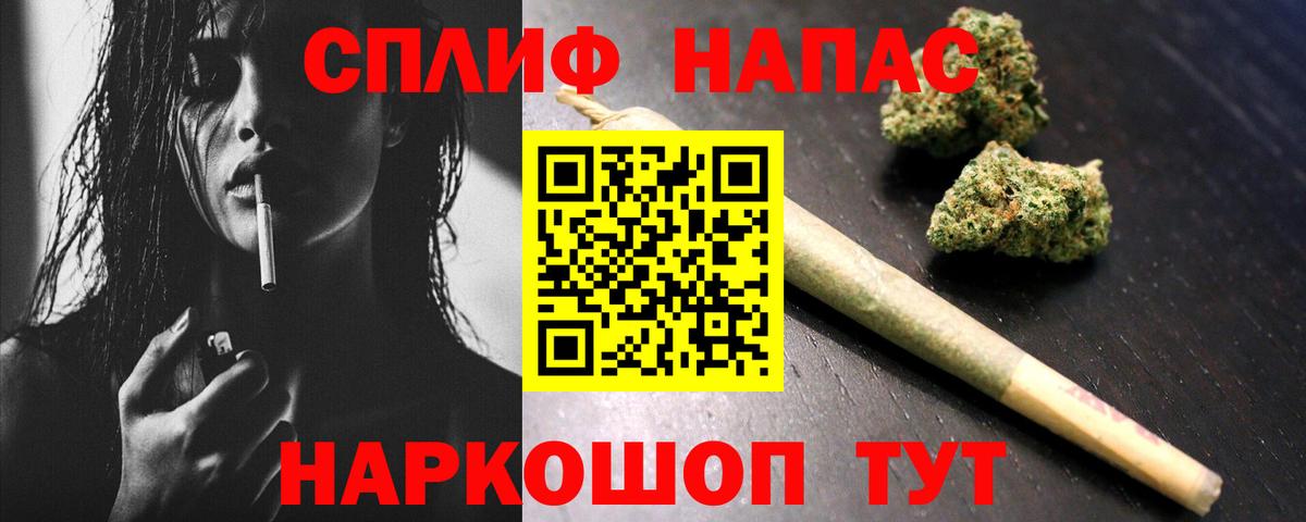 Курганинск  Бошки Шишки тримм  Вход с VPN  Каннабис White Widow 