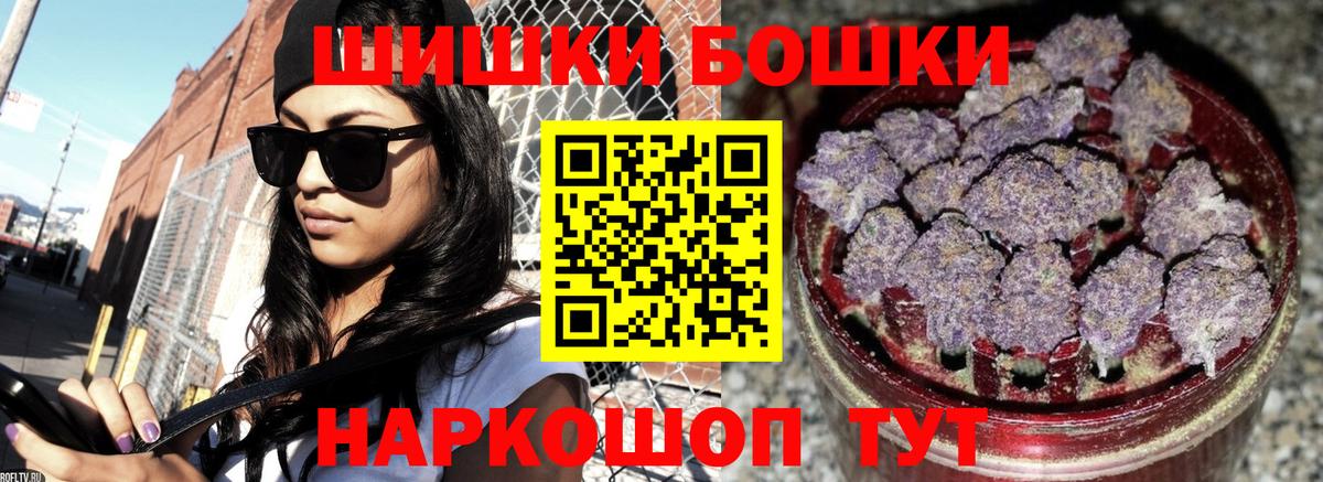 Alpha-PVP Курганинск